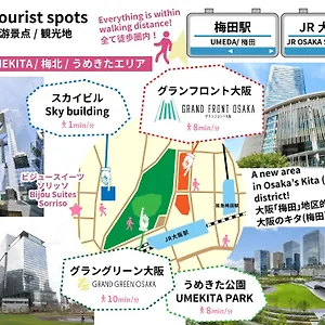 アパート ビジュースイーツ Sorriso, 大阪市